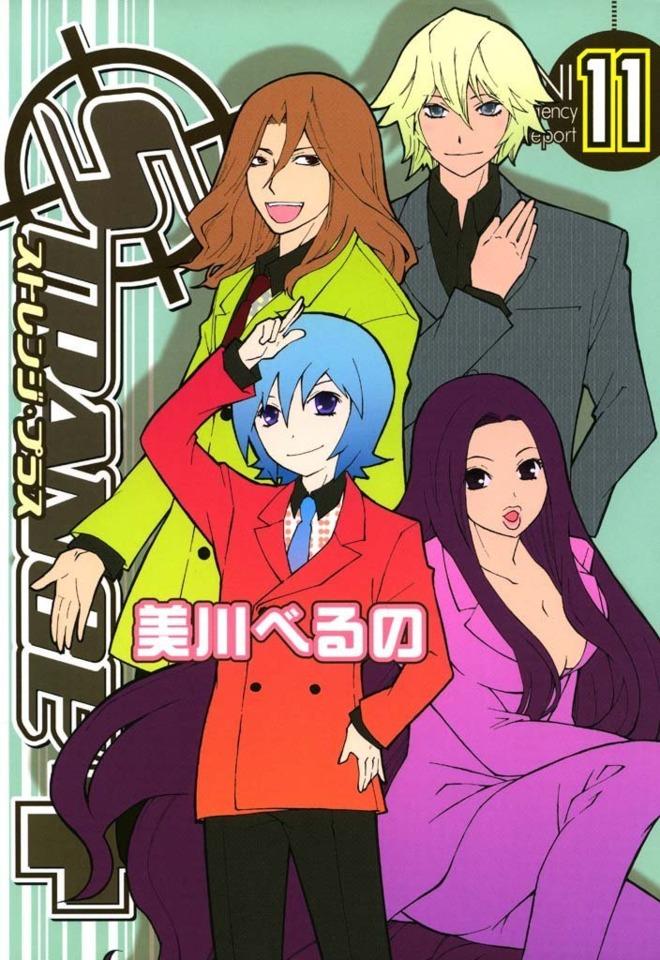 Strange+ #11