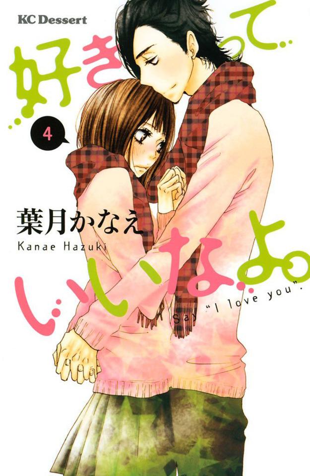 Sukitte Ii na yo. #4