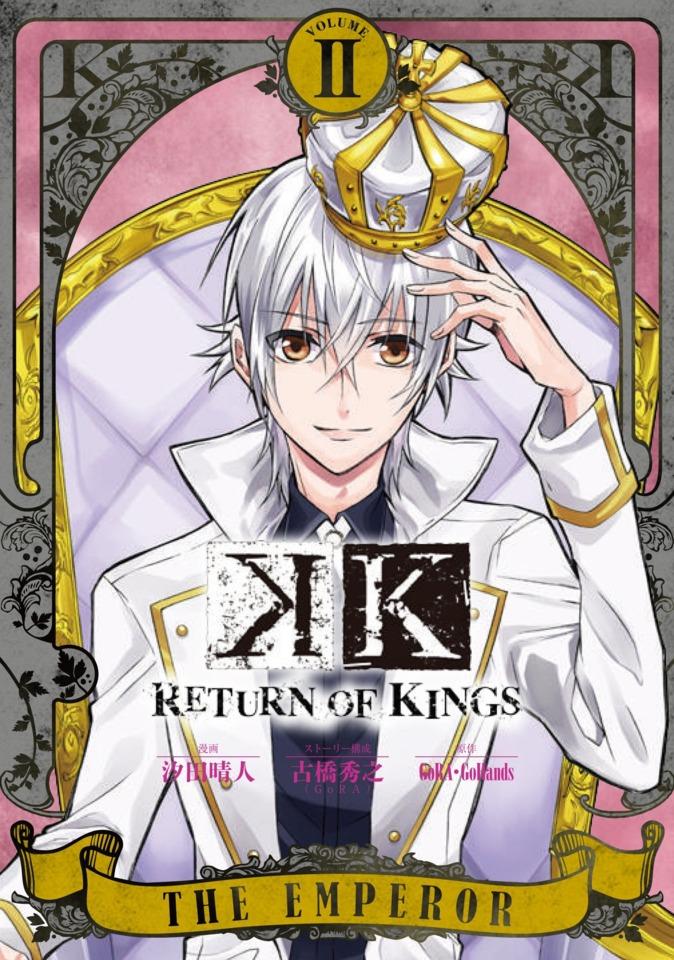 K: Return of Kings #2