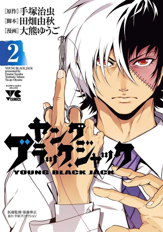 Young Black Jack #2