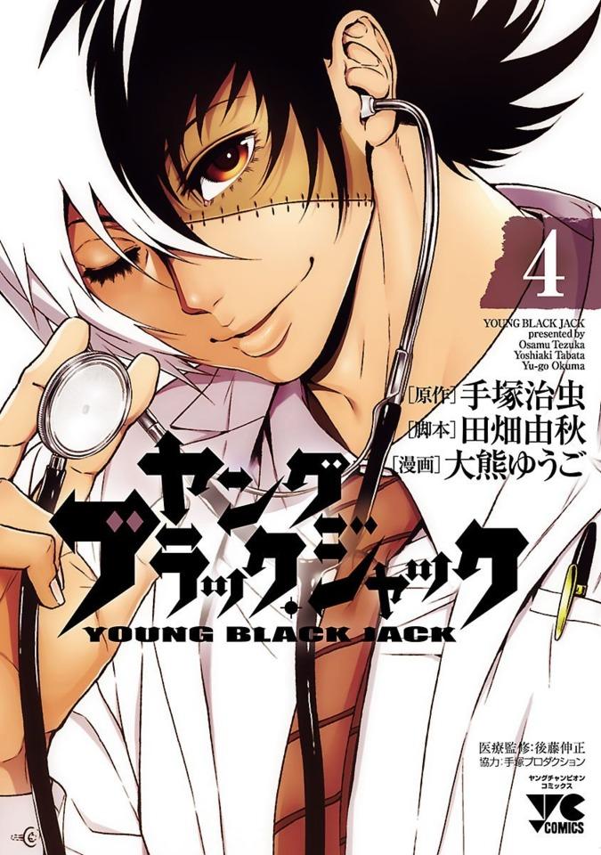 Young Black Jack #4