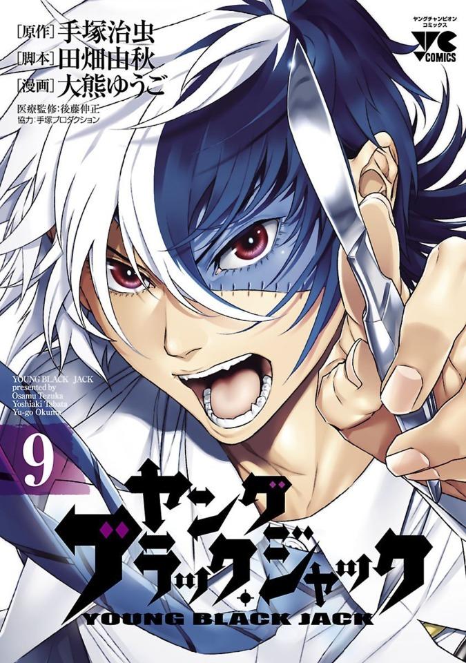 Young Black Jack #9