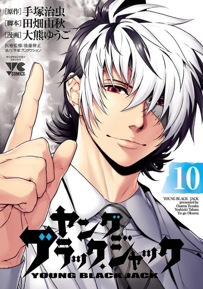 Young Black Jack #10