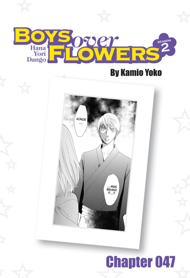 Boys Over Flowers Season 2 #47 cover