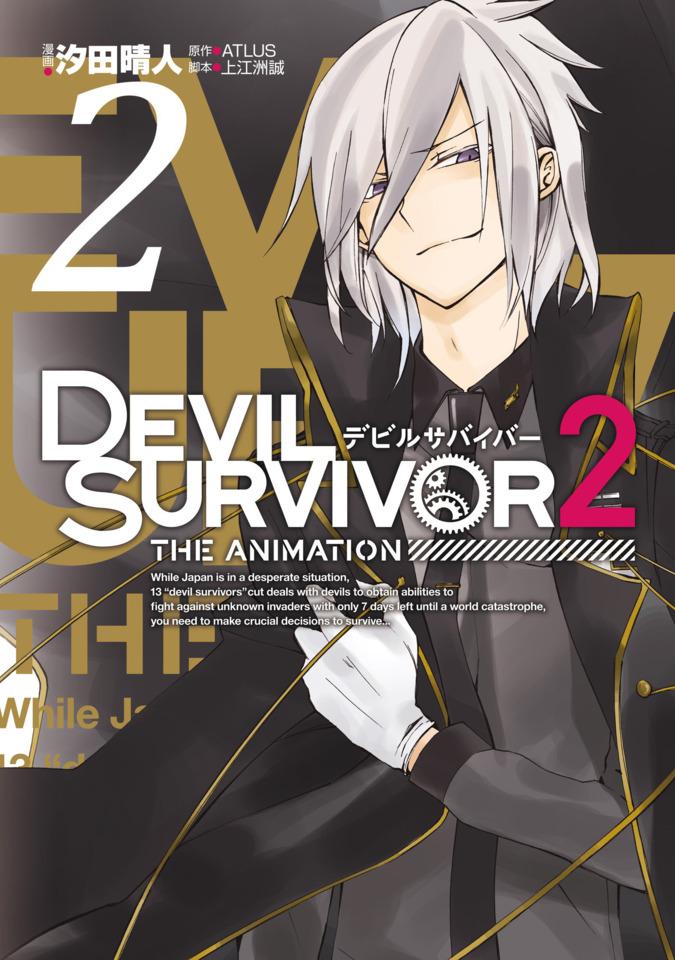Devil Survivor 2: The Animation #2