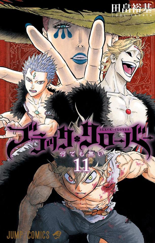 Black Clover #11