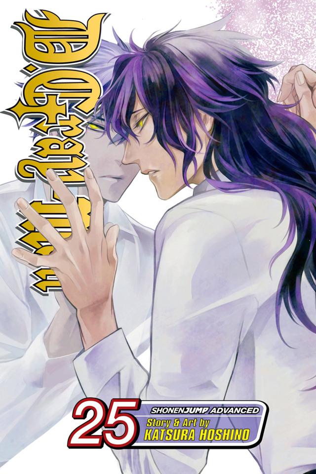 D.Gray-Man #25