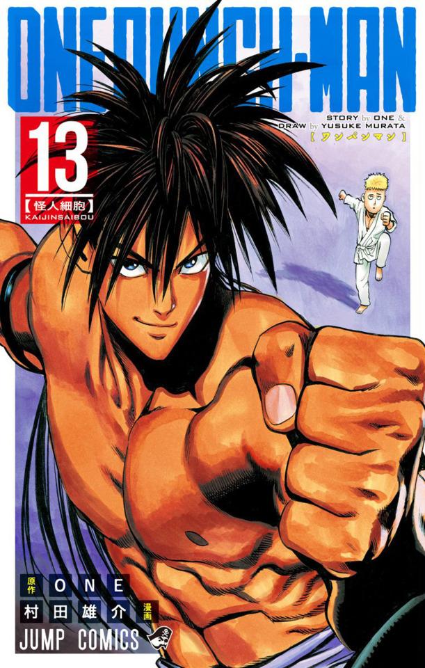 Onepunch-man #13