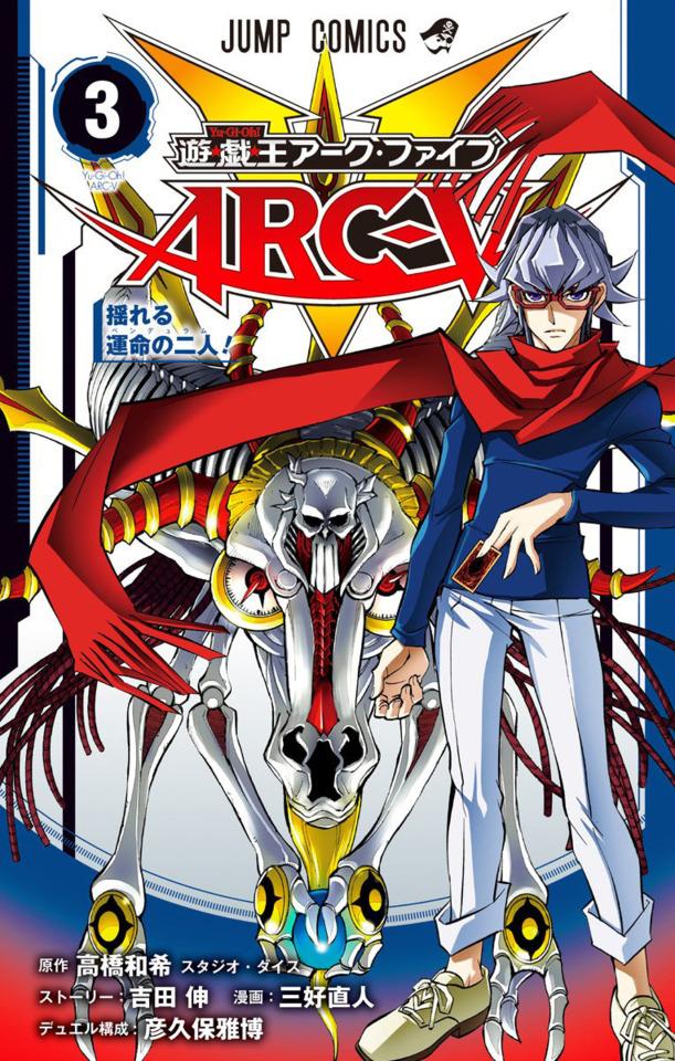 Yu-Gi-Oh! Arc-V #3