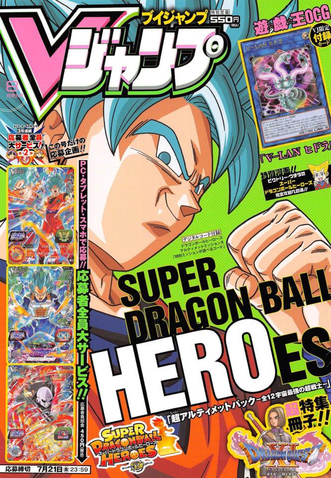 V Jump 290