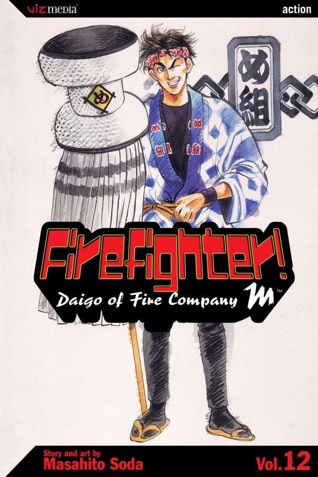 Firefighter! Daigo of Fire Company M #12