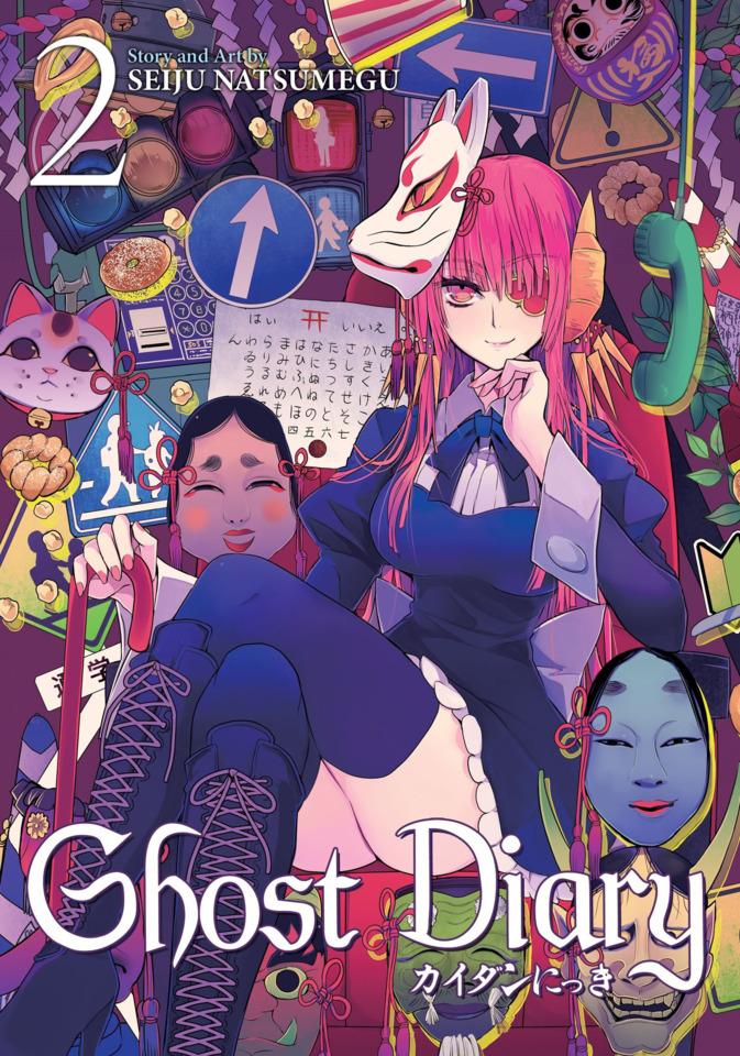 Ghost Diary #2