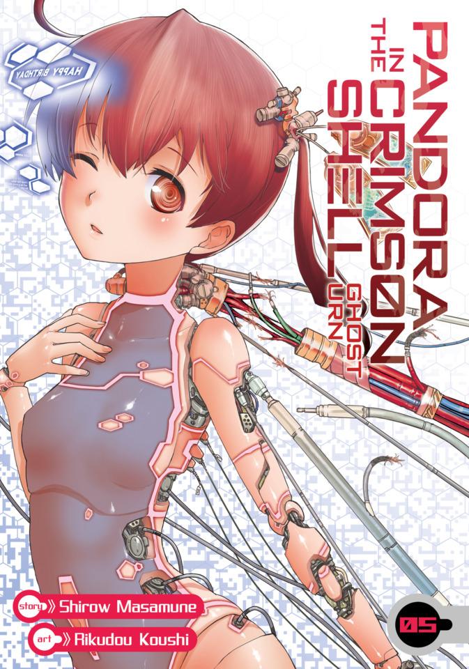 Pandora In the Crimson Shell: Ghost Urn #5 cover