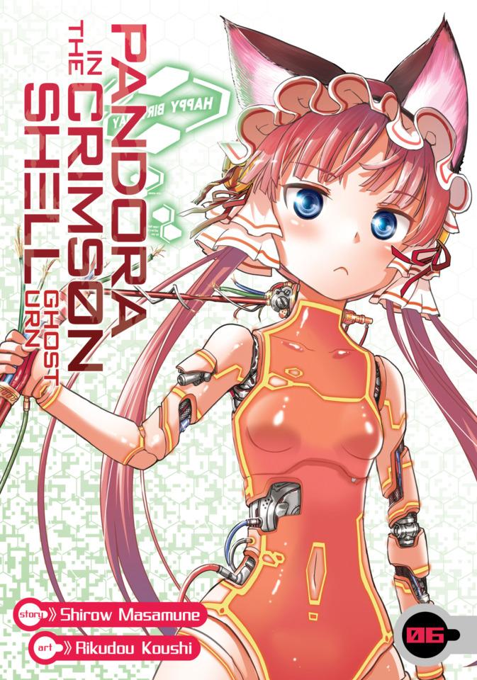 Pandora In the Crimson Shell: Ghost Urn #6 cover
