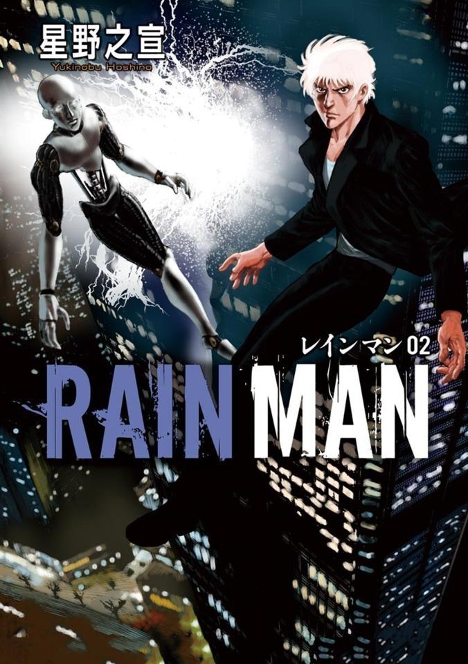 Rain Man #2