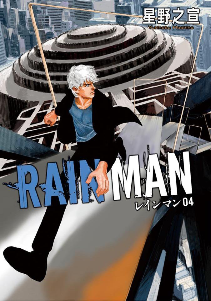 Rain Man #4