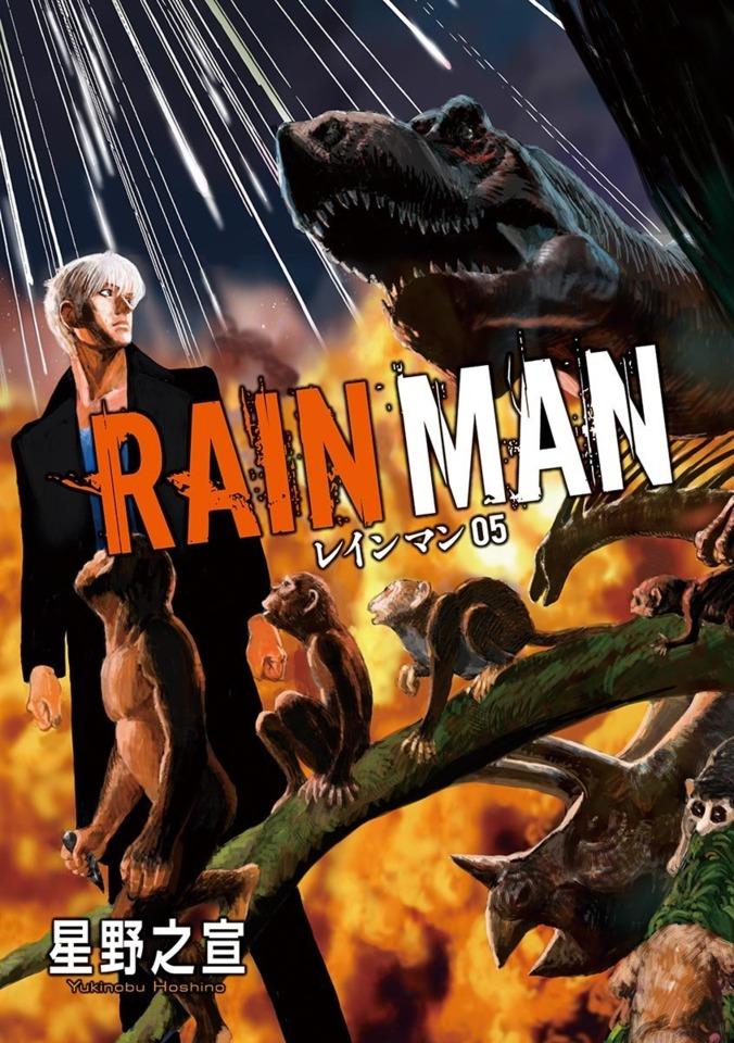 Rain Man #5