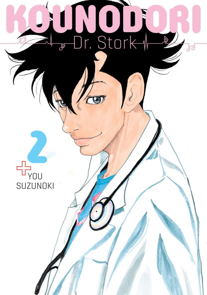 Kounodori: Dr. Stork #2 cover
