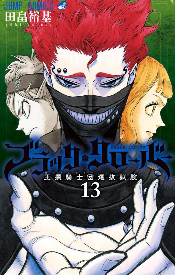 Black Clover #13
