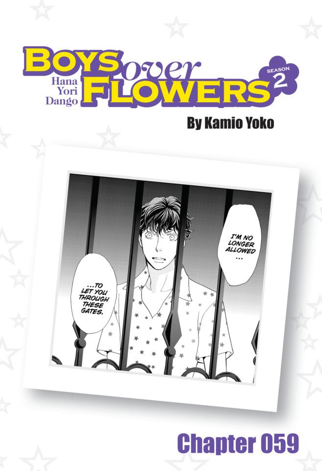 Boys Over Flowers Season 2 #59 cover