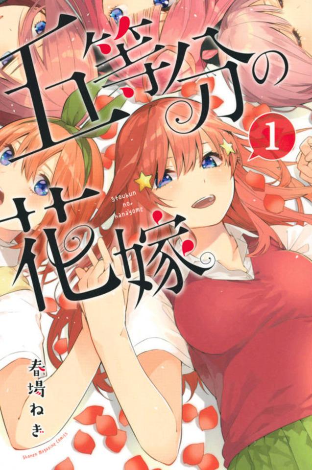 Go-Toubun no Hanayome cover — © Kodansha