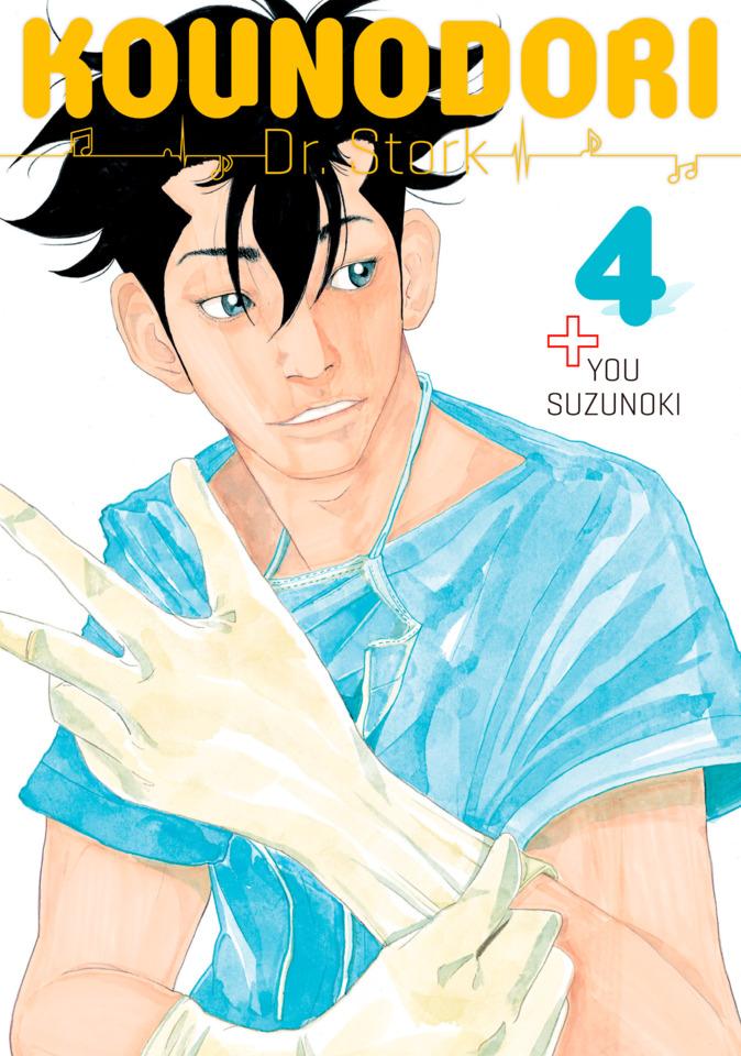 Kounodori: Dr. Stork #4 cover