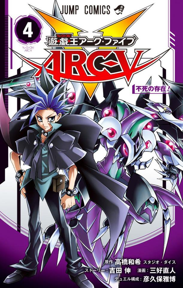 Yu-Gi-Oh! Arc-V #4