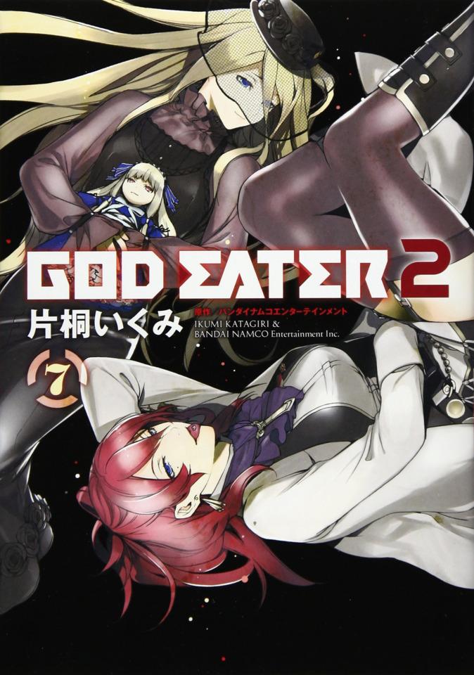 God Eater 2 #7