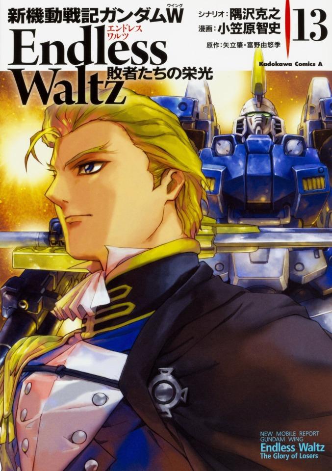 Shin Kidō Senki Gundam W: Endless Waltz - Haishatachi no Eikō #13