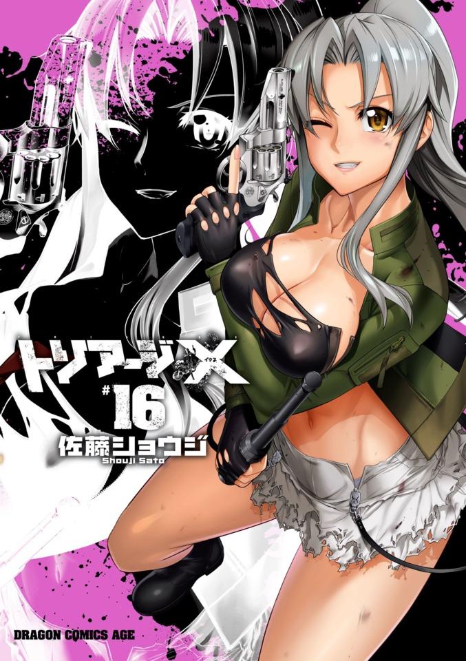Triage X #16