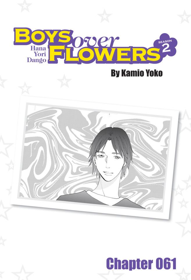 Boys Over Flowers Season 2 #61