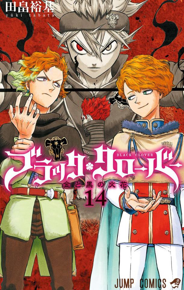 Black Clover #14