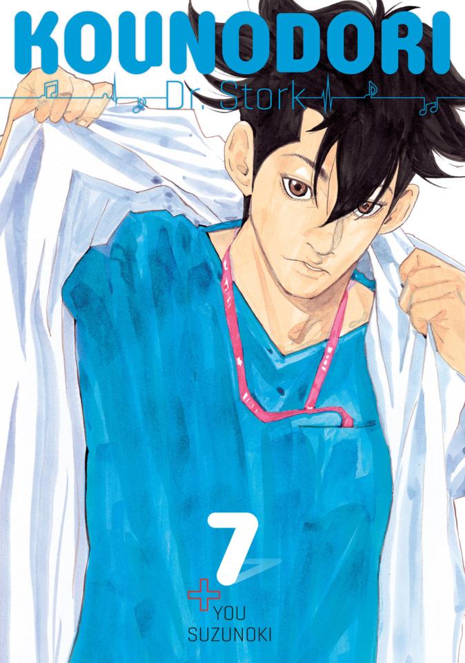 Kounodori: Dr. Stork #7
