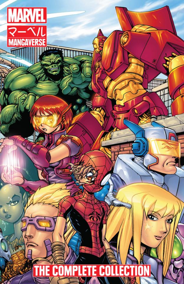 Marvel Mangaverse: The Complete Collection cover — © Marvel