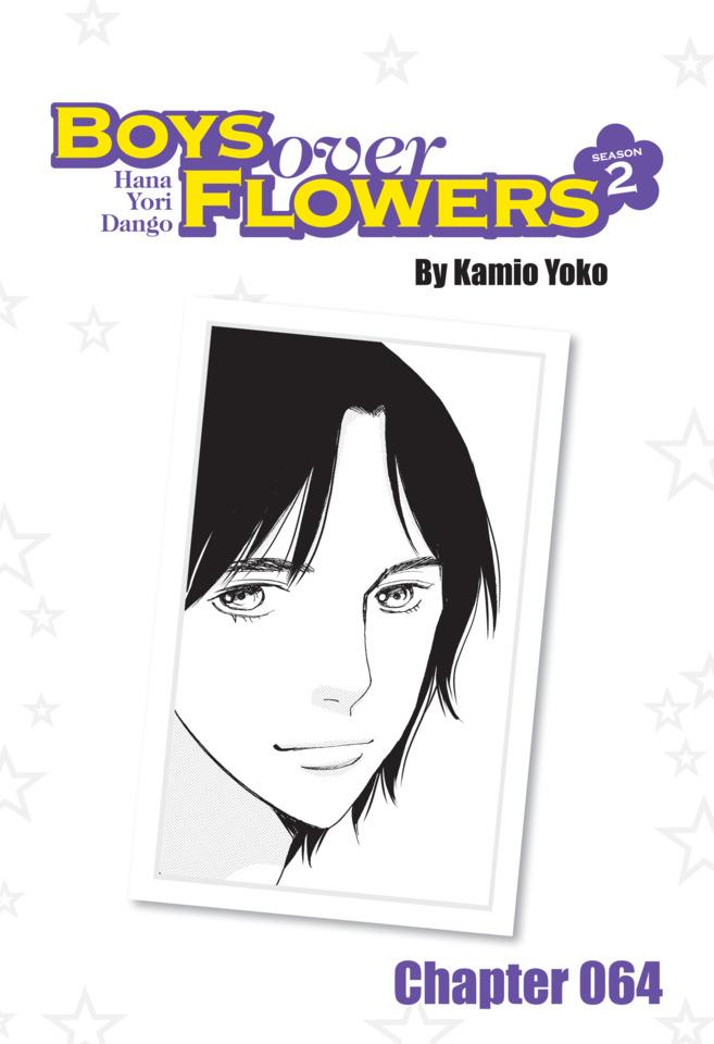 Boys Over Flowers Season 2 #64 cover