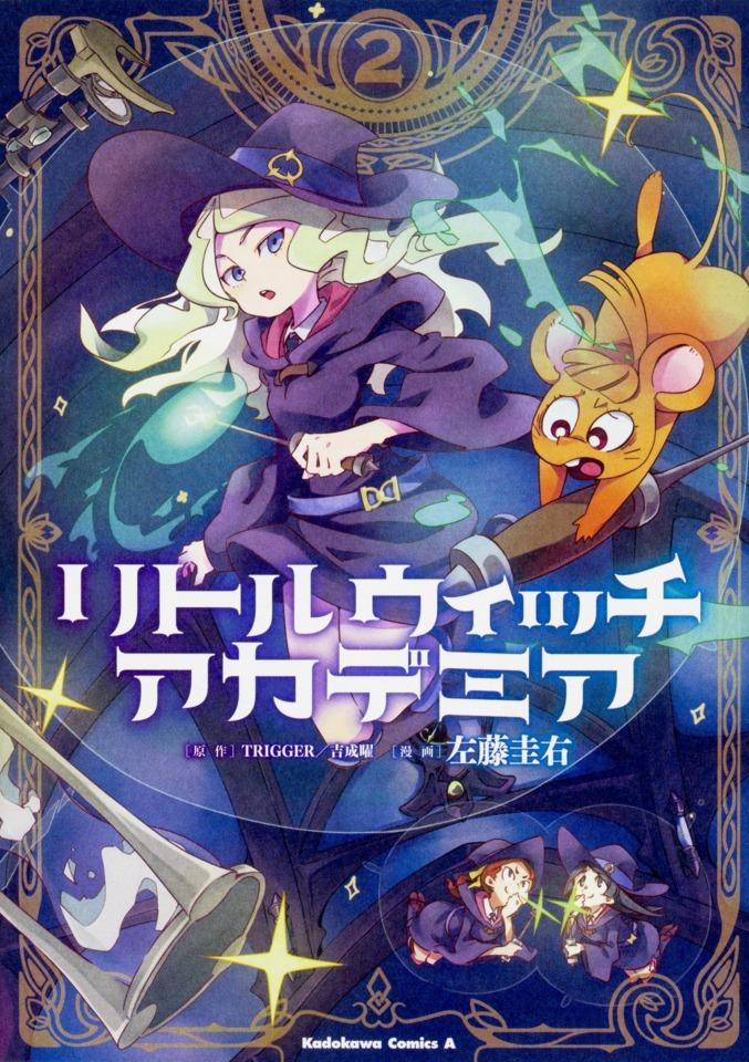 Little Witch Academia #2