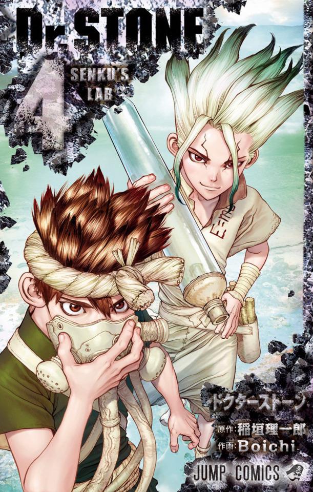 Dr. Stone #4 cover
