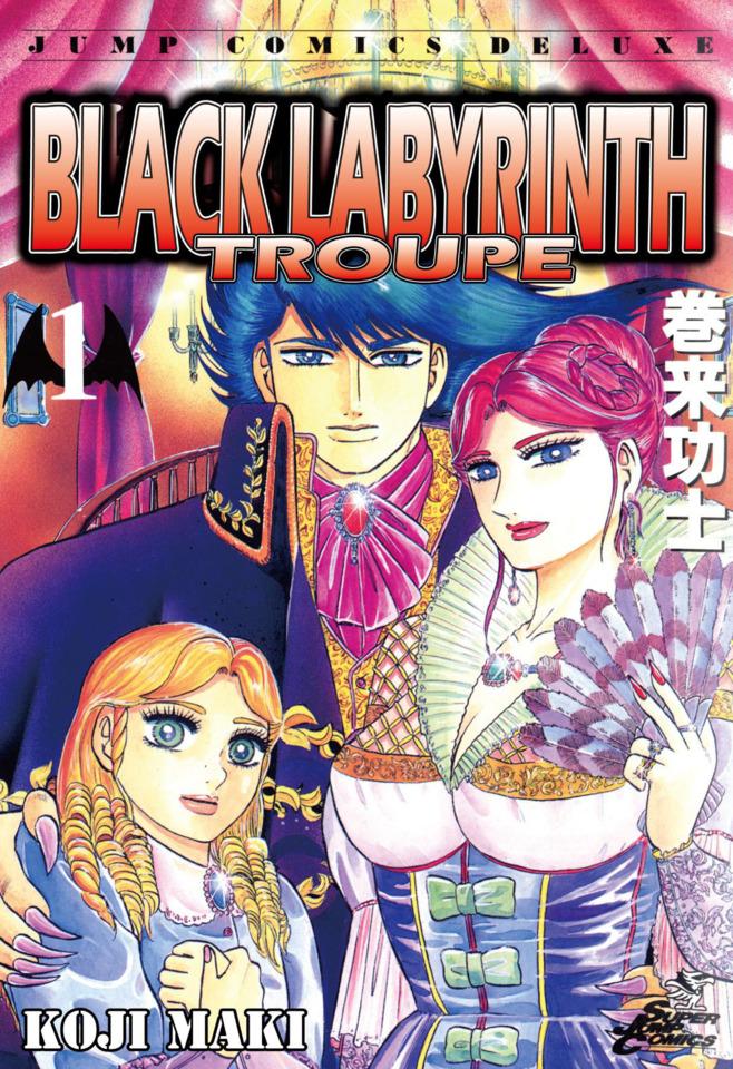 Black Labyrinth Troupe