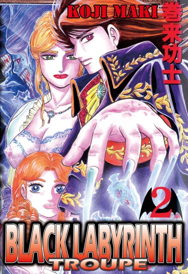 Black Labyrinth Troupe #2