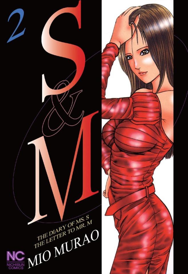 S & M #2