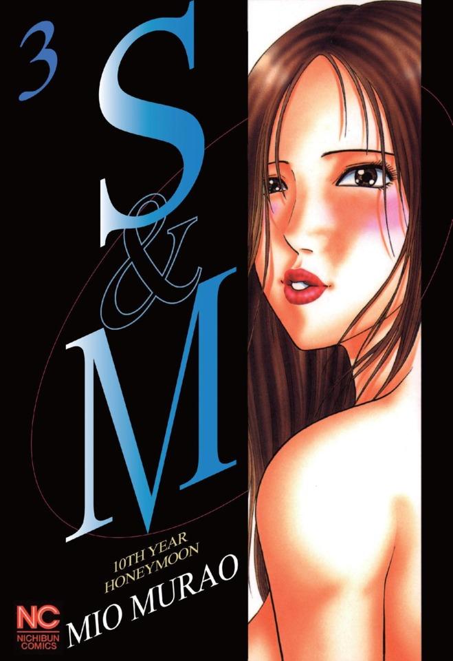 S & M #3
