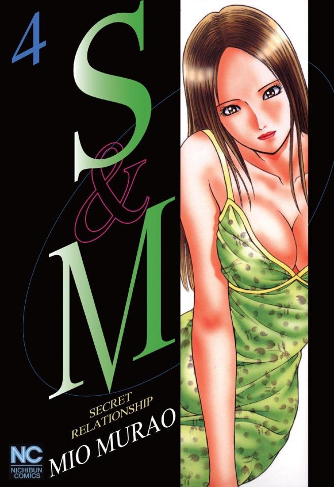 S & M #4