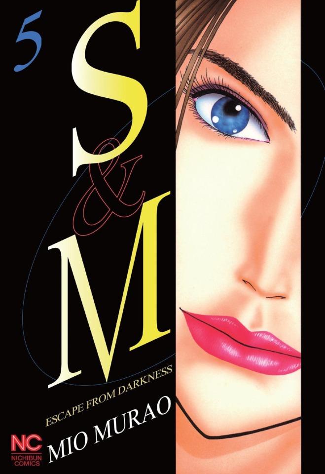 S & M #5