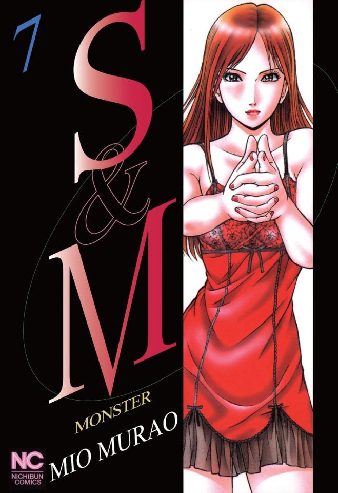 S & M #7