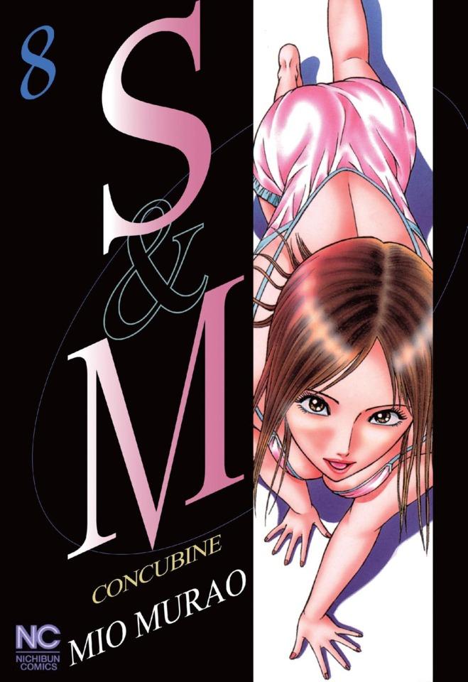 S & M #8