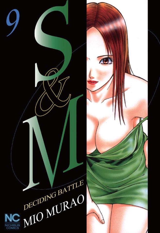 S & M #9