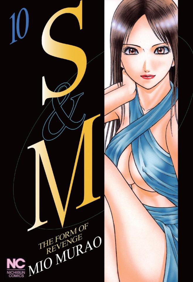 S & M #10