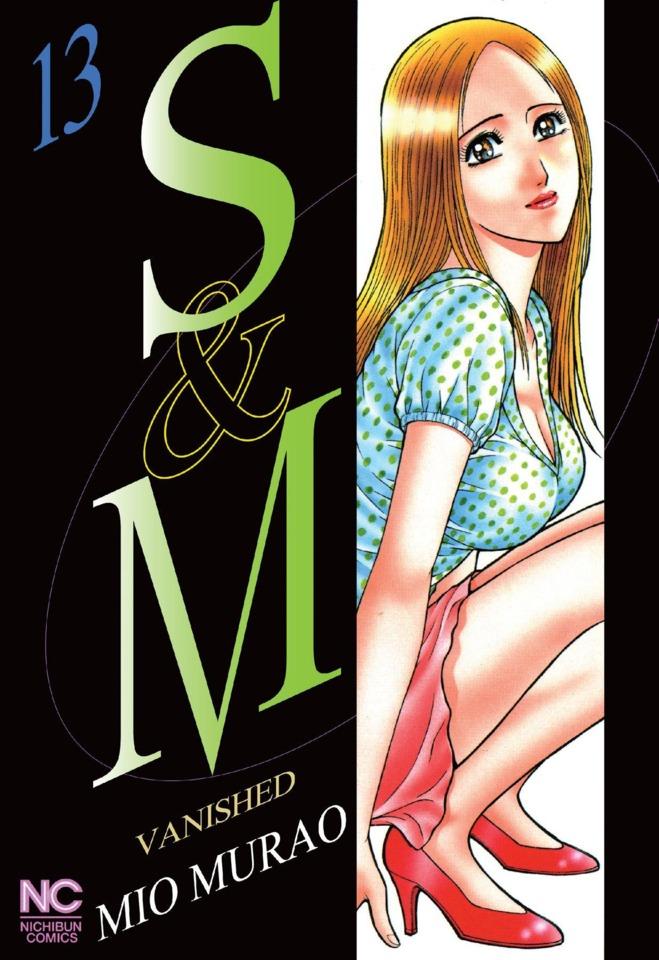 S & M #13