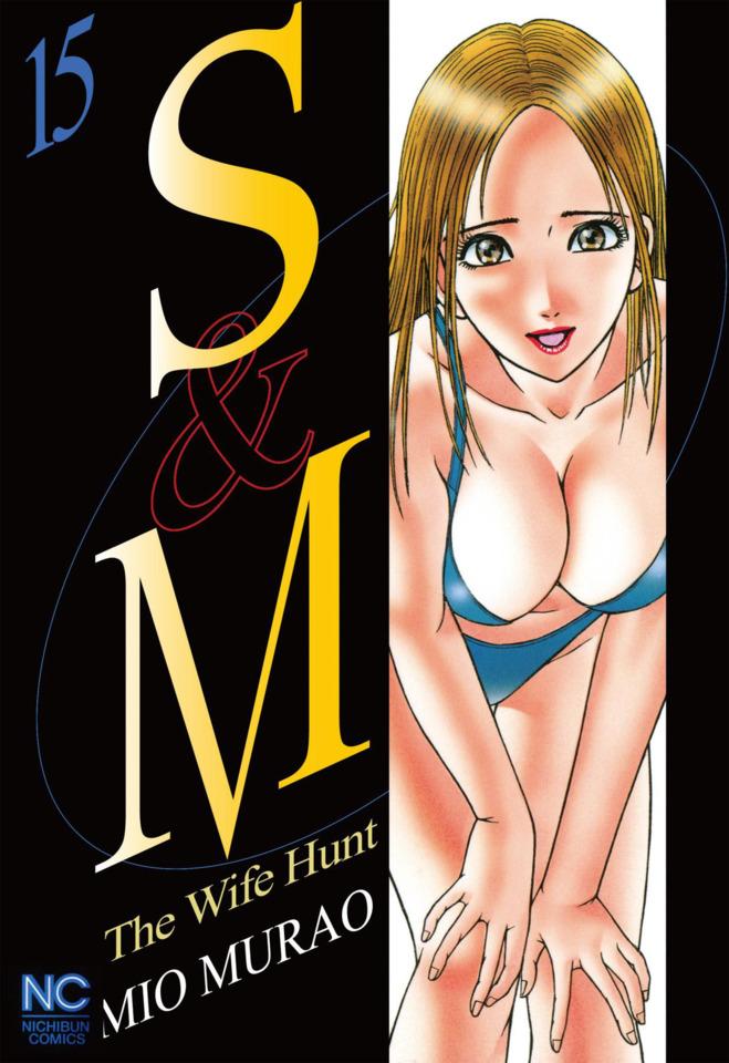 S & M #15