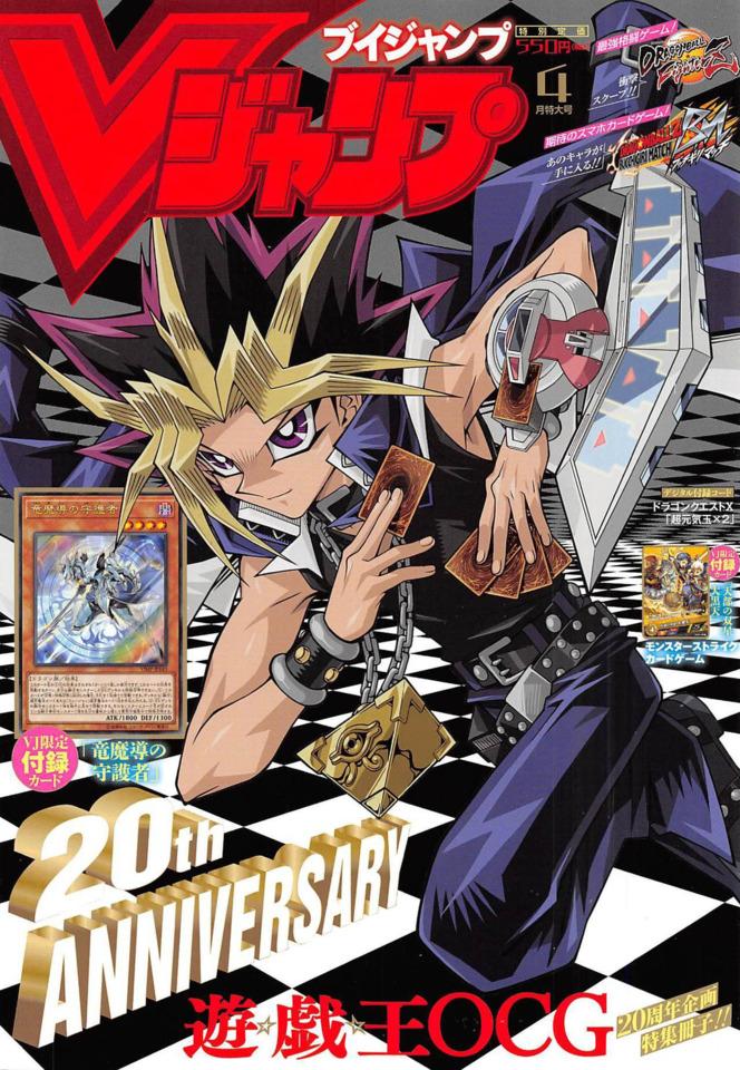 V Jump 298